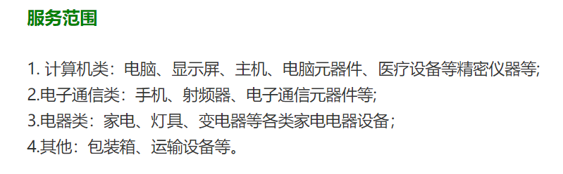 Reliability testing(图2)